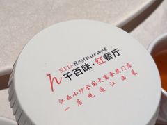 -千百味红餐厅·江西菜(绿地双子塔店)