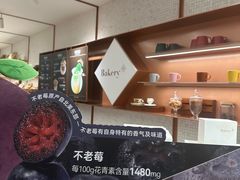 -BHG Bakery(北京SKP店)