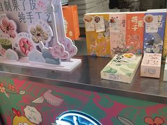 -百年同和·江南点心院(山塘街店)