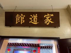 -临沂市博物馆