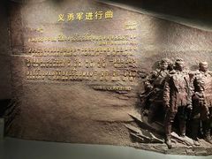-沈阳“九·一八”历史博物馆