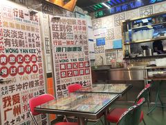 -黄恩记茶餐厅(杨箕店)