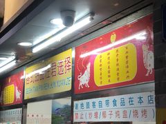 -百花传统甜品店(原址店)