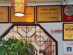 -蔡府家宴(699店)