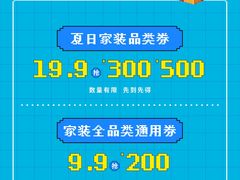 -闽龙广场