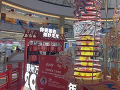 -宁波鄞州万达广场