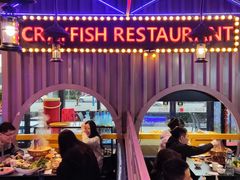 -虾乐园龙虾·夜宵(松江店)