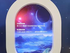 -浙江省科技馆