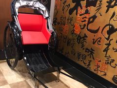 景观位-和记小菜(七宝店)