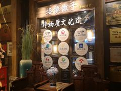 -大张烙馍村(泉山店)
