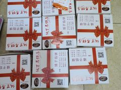 -矮子馅饼(大成路店)