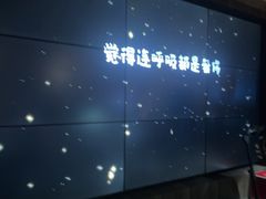 -MM·五声·音乐人与调酒师(西安路店)