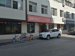 -岩明火勺店(承德路店)