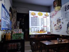 -秦韵味香辣爆肚面(钟楼店)