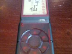 图像1270-鲜芋仙Meet Fresh(五道口店)