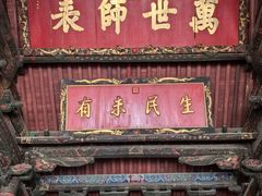 -建水文庙