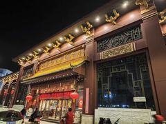-老爷庙风味美食府(魏都大道店)