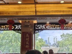 -烤肉宛饭庄(北新桥店)