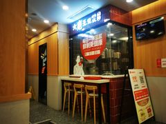 -永和大王(一口茶豆浆|花香豆更香·长寿路店)