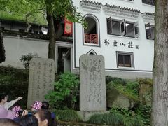 -严子陵钓台(富春江小三峡)