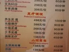 -汤泉良子·沐足·颂钵疗愈·SPA(珠江新城店)