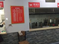 -铁谢李松祖传羊肉汤馆