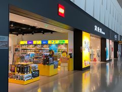 -郑州新郑国际机场-T2航站楼