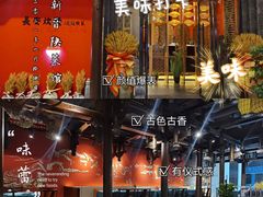 -长安炊烟庭院陕菜(七路明光路店)