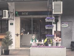 -Tequila Espresso(嘉善路店)