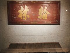 -湖南大学-中国书院博物馆