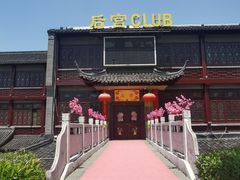 -SPA·印象足道养生(大运河度假区四望亭店)