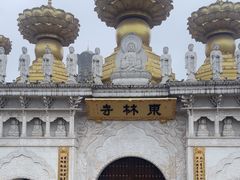 -上海东林寺(金山区)