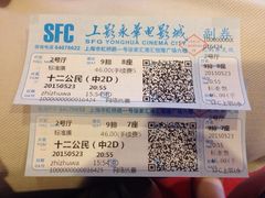 -SFC上影影城(港汇永华IMAX激光店)