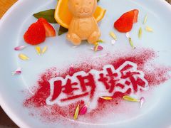 -然锅料理