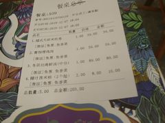-苏梅花园(群星城店)