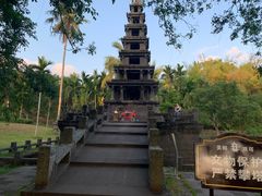 -美亭美榔姐妹塔