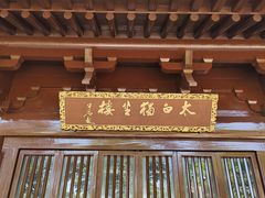 -敬亭山风景名胜区