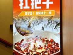 -鑫巴蜀小镇 · 水煮鱼专研店(玉桥店)