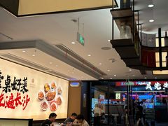 -八碗湘长沙市井菜(坡子街店)