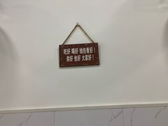 -正宗六合腰肚面(月苑店)