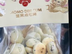 -墨茉点心局(国金街店)