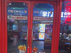 -塔斯汀·中国汉堡(蓝润置地广场店)