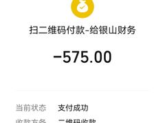 -哈尔滨银山宠物天堂殡葬服务机构