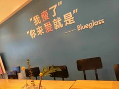 -Blueglass酸奶(华贸购物中心店)