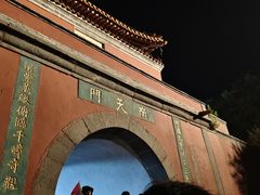 -泰山风景名胜区