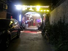 -知足堂养生会所(碑亭巷店)
