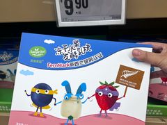 -盒马X会员店(王府井奥莱UP TOWN店)