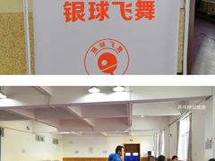 -上海市黄浦区教育学院附属中山学校