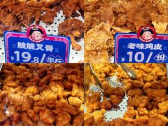 -宫拉拉蒜香炸鸡(正弘城店)