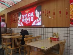 -冒菜西施·非遗冒菜(总店)